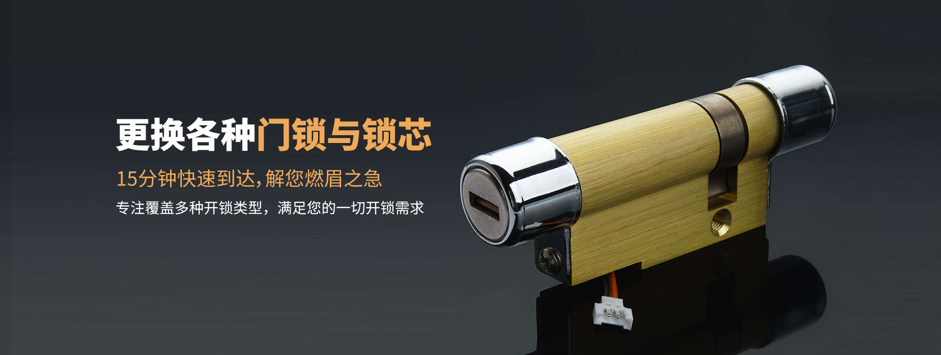 包头固阳县banner03