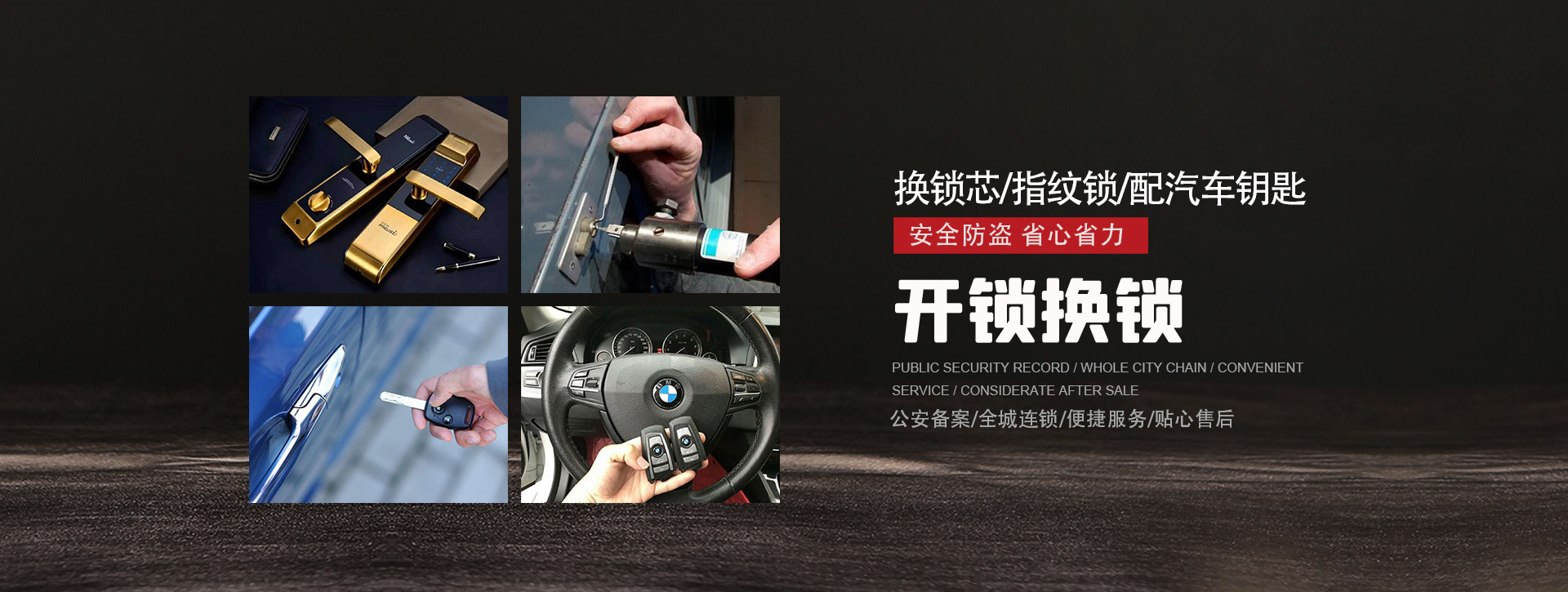 包头固阳县banner01
