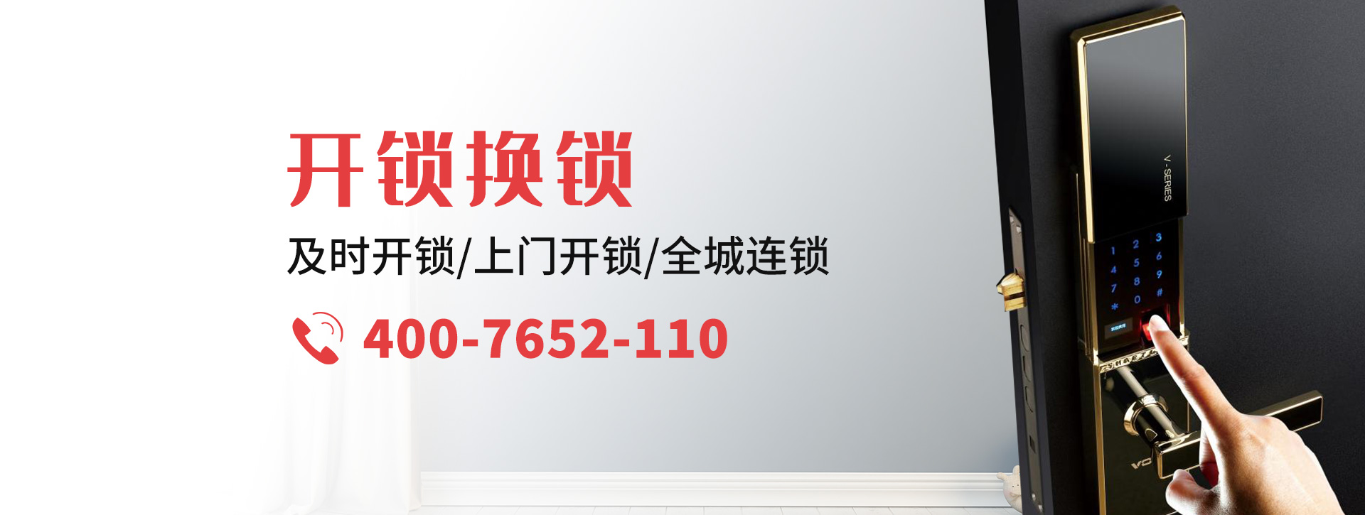 包头固阳县banner